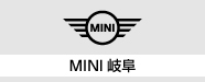 2018岐阜輸入車ショウ MINI