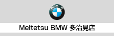 2019岐阜輸入車ショウ IN 多治見 BMW