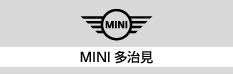 2019岐阜輸入車ショウ IN 多治見 MINI